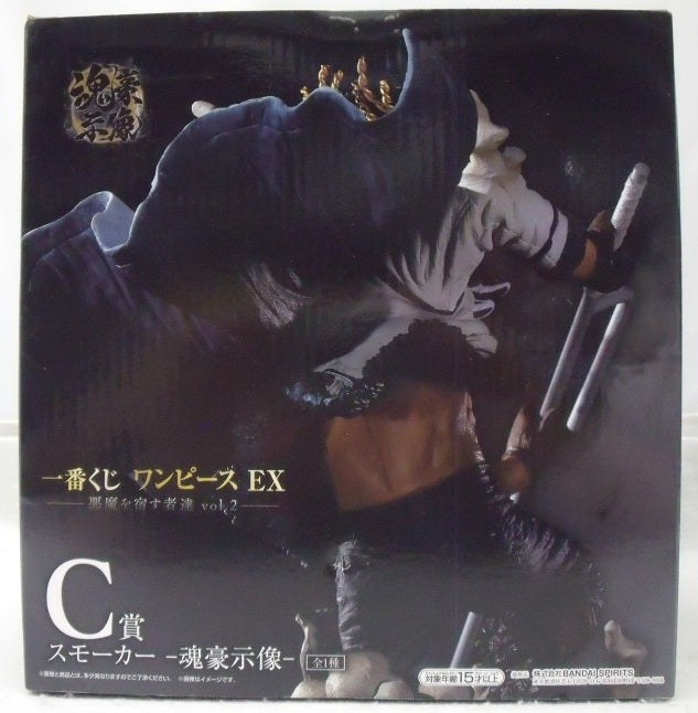 【中古】【未開封】スモーカー -魂豪示像- 「一番くじ ワンピース EX 悪魔を宿す者達 vol.2」 C賞＜フィギュア＞（代引き不可）6355
