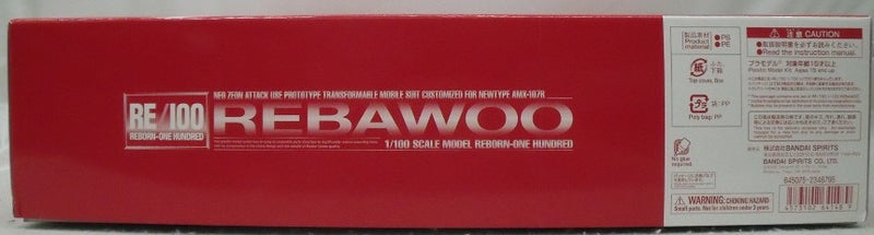 【中古】【未組立】1/100 RE/100 AMX-107R リバウ 「機動戦士ガンダムUC MSV」 プレミアムバンダイ限定 [5064148]＜プラモデル＞（代引き不可）6355