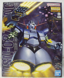 【中古】【未組立】1/100 MG MSN-02 ジオング 「機動戦士ガンダム」 [5064094]＜プラモデル＞（代引き不可）6355