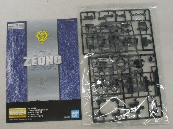 【中古】【未組立】1/100 MG MSN-02 ジオング 「機動戦士ガンダム」 [5064094]＜プラモデル＞（代引き不可）6355