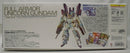 【中古】【未組立】1/100 MG RX-0 フルアーマーユニコーンガンダム Ver.Ka 「機動戦士ガンダムUC」 [5061589]＜プラモデル＞（代引き不可）6355