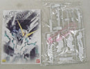 【中古】【未組立】1/100 MG RX-0 フルアーマーユニコーンガンダム Ver.Ka 「機動戦士ガンダムUC」 [5061589]＜プラモデル＞（代引き不可）6355