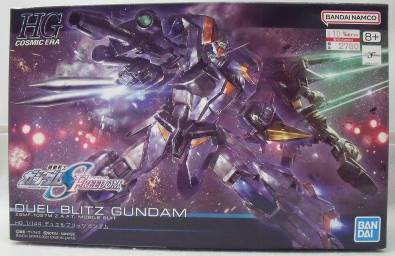 【中古】【未組立】1/144 HG ZGMF-1027M デュエルブリッツガンダム 「機動戦士ガンダムSEED FREEDOM」 [5066700]＜プラモデル＞（代引き不可）6355