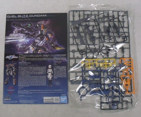【中古】【未組立】1/144 HG ZGMF-1027M デュエルブリッツガンダム 「機動戦士ガンダムSEED FREEDOM」 [5066700]＜プラモデル＞（代引き不可）6355