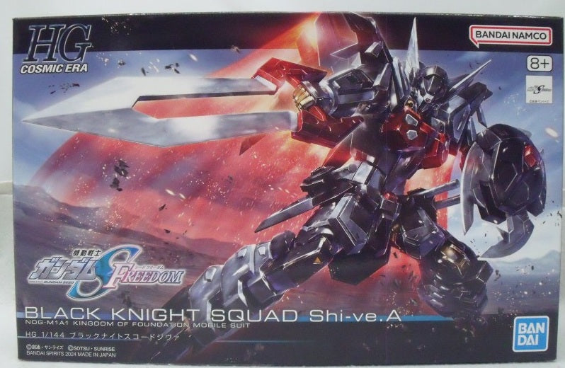 【中古】【未組立】1/144 HG ブラックナイトスコードシヴァ 「機動戦士ガンダムSEED FREEDOM」 [5066295]＜プラモデル＞（代引き不可）6355