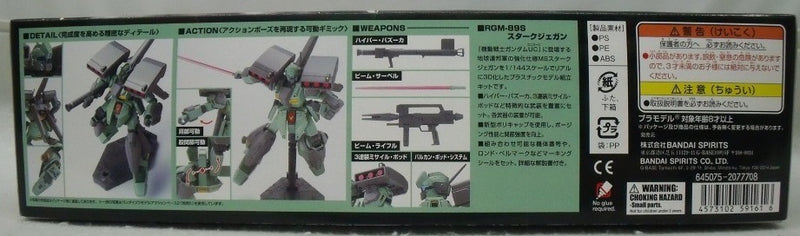 【中古】【未組立】1/144 HGUC 104 RGM-89S スタークジェガン 「機動戦士ガンダムUC」＜プラモデル＞（代引き不可）6355