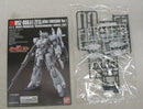 【中古】【未組立】1/144 HGUC MSZ-006A1 ゼータプラス(ユニコーンVer.) 「機動戦士ガンダムUC」 [5060402]＜プラモデル＞（代引き不可）6355
