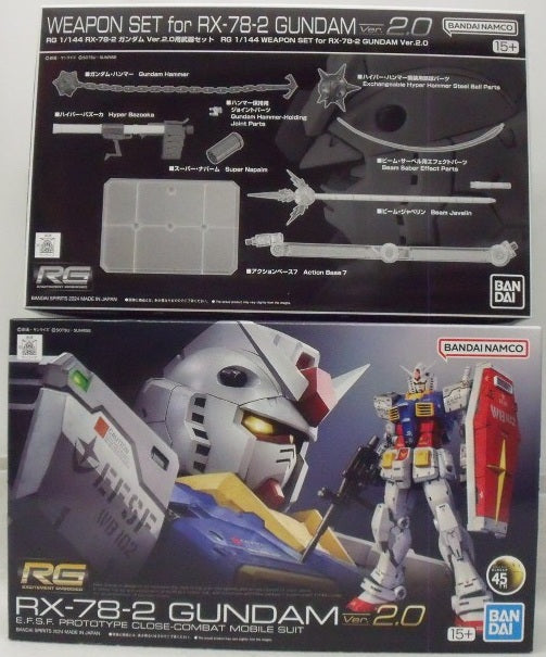 【中古】【未組立】【セット】「機動戦士ガンダム」1/144 RG RX-78-2 ガンダム Ver2.0/RG RX-78-2 ガンダム Ver.2.0用武器＜プラモデル＞（代引き不可）6355