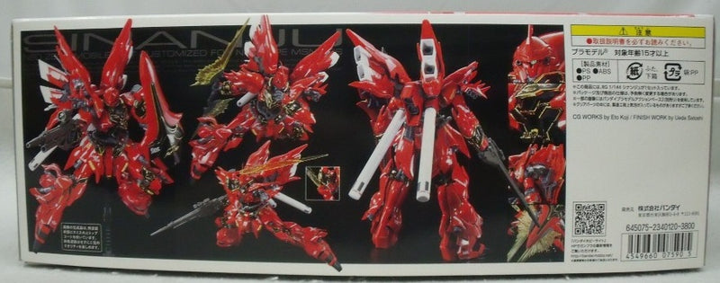 【中古】【未組立】1/144 RG MSN-06S シナンジュ 「機動戦士ガンダムUC」 [0207590]＜プラモデル＞（代引き不可）6355