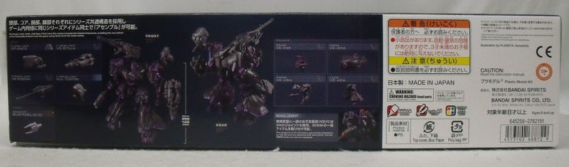 【中古】【未組立】30MM ARQUEBUS ADD VE-40A オープンフェイス 「ARMORED CORE VI FIRES OF RUBICON」 30 MINUTES MISSIONS＜プラモデル＞（代引き不可）6355