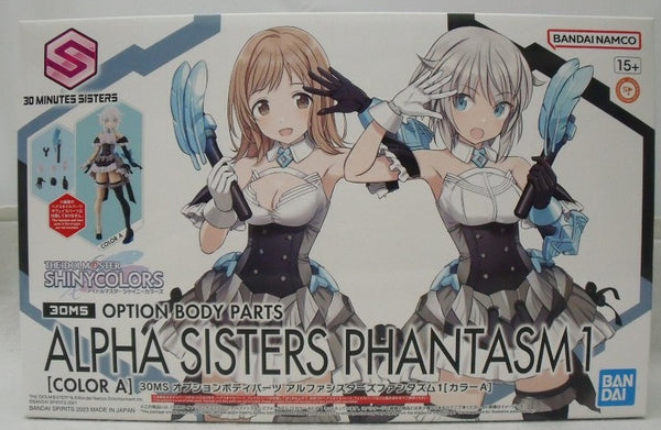 【中古】【未組立】オプションボディパーツ アルファシスターズファンタズム1(カラーA) 30 MINUTES SISTERS＜プラモデル＞（代引き不可）6355