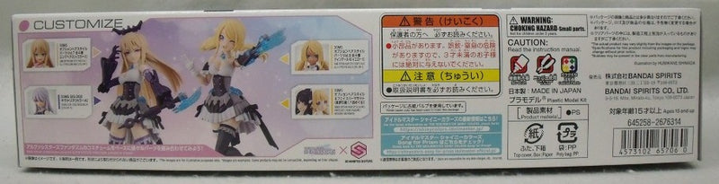 【中古】【未組立】オプションボディパーツ アルファシスターズファンタズム1(カラーA) 30 MINUTES SISTERS＜プラモデル＞（代引き不可）6355