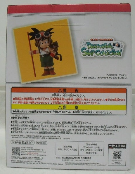 【中古】【未開封】孫悟空 少年期ver. 「一番くじ ドラゴンボール DRAGONBALL SNAP COLLECTION」 C賞 DRAGONBALL SNAP FIGURE＜フィギュア＞（代引き不可）6355