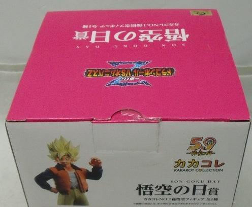 【中古】【未開封】孫悟空(カカコレNO.1) 「一番くじ ドラゴンボール VSオムニバスZ」 MASTERLISE 悟空の日賞＜フィギュア＞（代引き不可）6355