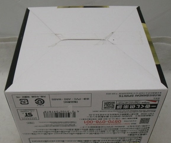 【中古】【未開封】孫悟空(カカコレNO.1) 「一番くじ ドラゴンボール VSオムニバスZ」 MASTERLISE 悟空の日賞＜フィギュア＞（代引き不可）6355