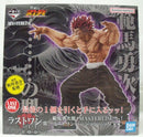 【中古】【未開封】範馬勇次郎 MASTERLISEッッ! ラストワンバージョンッッ! 一番くじ 刃牙〜世界は、拳ひとつで変えられる〜＜フィギュア＞（代引き不可）6355