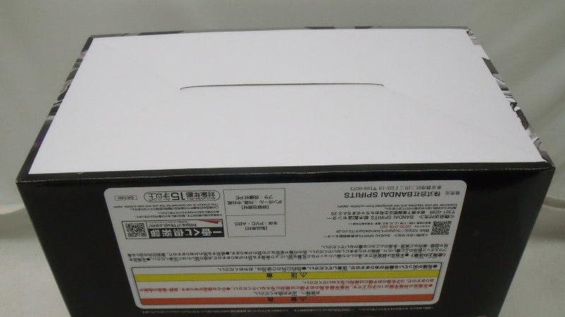 【中古】【未開封】範馬勇次郎 MASTERLISEッッ! ラストワンバージョンッッ! 一番くじ 刃牙〜世界は、拳ひとつで変えられる〜＜フィギュア＞（代引き不可）6355