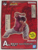【中古】【未開封】範馬刃牙 MASTERLISEッッ! 「一番くじ 刃牙〜世界は、拳ひとつで変えられる〜」 A賞＜フィギュア＞（代引き不可）6355