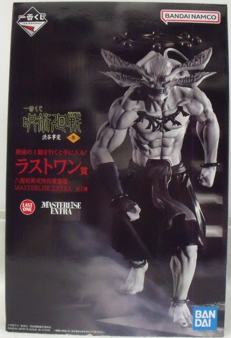 【中古】【未開封】八握剣異戒神将魔虚羅 「一番くじ 呪術廻戦 渋谷事変 〜参〜」 MASTERLISE EXTRA ラストワン賞＜フィギュア＞（代引き不可）6355