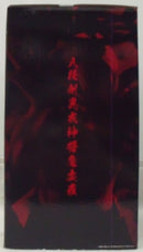 【中古】【未開封】八握剣異戒神将魔虚羅 「一番くじ 呪術廻戦 渋谷事変 〜参〜」 MASTERLISE EXTRA ラストワン賞＜フィギュア＞（代引き不可）6355