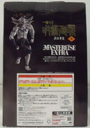 【中古】【未開封】八握剣異戒神将魔虚羅 「一番くじ 呪術廻戦 渋谷事変 〜参〜」 MASTERLISE EXTRA ラストワン賞＜フィギュア＞（代引き不可）6355