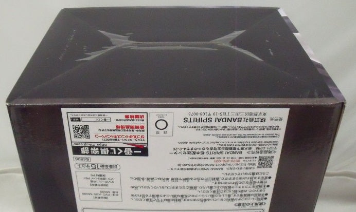【中古】【未開封】八握剣異戒神将魔虚羅 「一番くじ 呪術廻戦 渋谷事変 〜参〜」 MASTERLISE EXTRA ラストワン賞＜フィギュア＞（代引き不可）6355