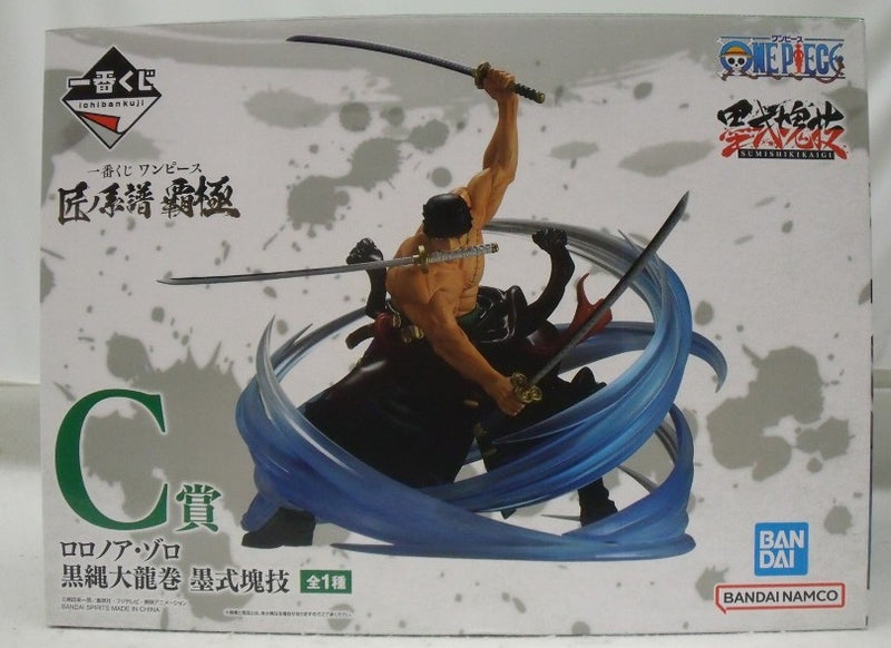 【中古】【未開封】ロロノア・ゾロ 黒縄大龍巻 「一番くじ ワンピース 匠ノ系譜 覇極」 墨式塊技 C賞＜フィギュア＞（代引き不可）6355