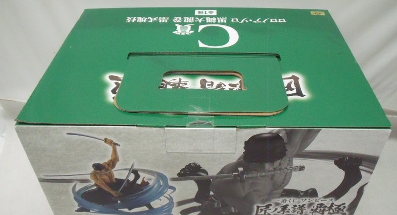 【中古】【未開封】ロロノア・ゾロ 黒縄大龍巻 「一番くじ ワンピース 匠ノ系譜 覇極」 墨式塊技 C賞＜フィギュア＞（代引き不可）6355