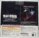 【中古】【未開封】ゴジラ(2023) 熱線放射ver. 「一番くじ ゴジラ 怪獣乱舞 -荒ぶるモノ-」 怪獣哮胸極 ラストワン賞＜フィギュア＞（代引き不可）6355