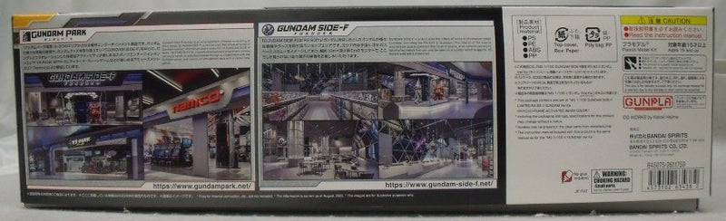 【中古】【未組立】1/100 MG RX-93 νガンダム Ver.Ka(サイコフレーム発動イメージカラー) 「機動戦士ガンダム 逆襲のシャア」＜プラモデル＞（代引き不可）6355