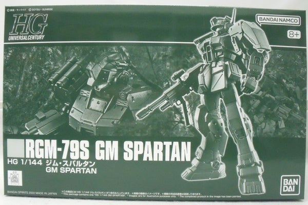 【中古】【未組立】1/144 HG RGM-79S ジムスパルタン 「機動戦士ガンダム F.M.S」[5064906]＜プラモデル＞（代引き不可）6355
