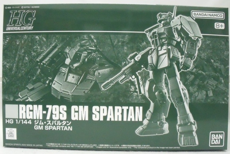 【中古】【未組立】1/144 HG RGM-79S ジムスパルタン 「機動戦士ガンダム F.M.S」[5064906]＜プラモデル＞（代引き不可）6355