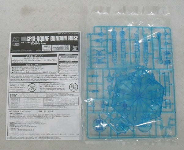 【中古】【未組立】1/144 HG GF13-009NF ガンダムローズ 「機動武闘伝Gガンダム」 プレミアムバンダイ限定 [5065281]＜プラモデル＞（代引き不可）6355