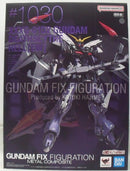 【中古】【未開封】XXXG-01D2 ガンダムデスサイズヘル[EW] 「新機動戦記ガンダムW Endless Waltz」＜フィギュア＞（代引き不可）6355