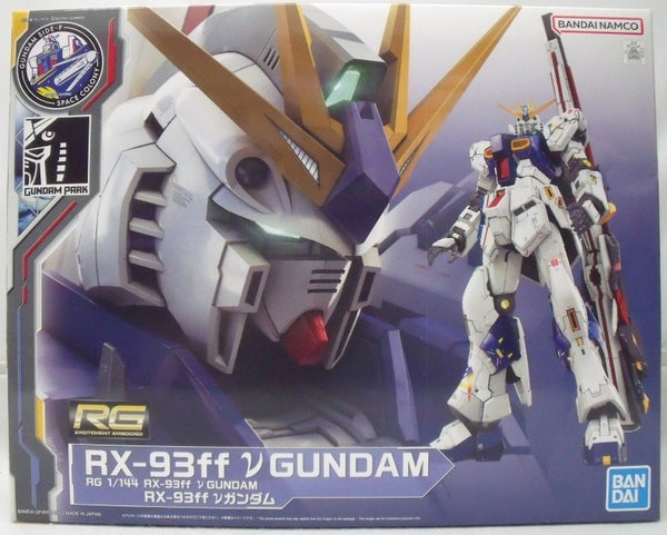【中古】【未組立】1/144 RG RX-93ff νガンダム 「機動戦士ガンダム 逆襲のシャア」 GUNDAM SIDE-F限定 [5063410]＜プラモデル＞（代引き不可）6355