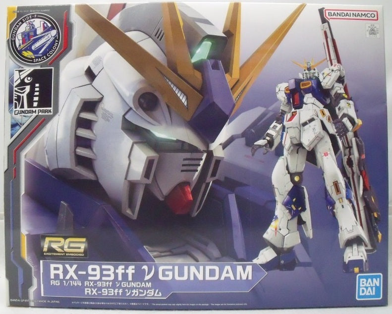 【中古】【未組立】1/144 RG RX-93ff νガンダム 「機動戦士ガンダム 逆襲のシャア」 GUNDAM SIDE-F限定 [5063410]＜プラモデル＞（代引き不可）6355