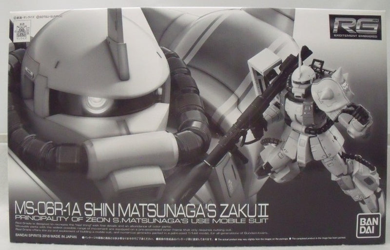 【中古】【未組立】1/144 RG MS-06R-1A シン・マツナガ専用ザクII 「機動戦士ガンダム MSV」プレミアムバンダイ限定 [5062924]＜プラモデル＞（代引き不可）6355