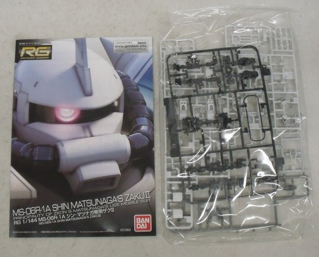 【中古】【未組立】1/144 RG MS-06R-1A シン・マツナガ専用ザクII 「機動戦士ガンダム MSV」プレミアムバンダイ限定 [5062924]＜プラモデル＞（代引き不可）6355