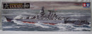 【中古】【未組立】1/350 日本海軍戦艦 大和 「艦船シリーズ No.30」 ディスプレイモデル＜プラモデル＞（代引き不可）6355
