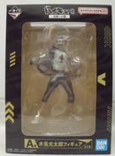 【中古】【未開封】木兎光太郎 「一番くじ ハイキュー!! 〜全国への道〜」 A賞＜フィギュア＞（代引き不可）6355