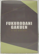 【中古】【未開封】木兎光太郎 「一番くじ ハイキュー!! 〜全国への道〜」 A賞＜フィギュア＞（代引き不可）6355