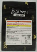 【中古】【未開封】木兎光太郎 「一番くじ ハイキュー!! 〜全国への道〜」 A賞＜フィギュア＞（代引き不可）6355