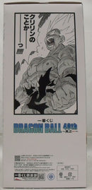 【中古】【未開封】超サイヤ人孫悟空 ギガマンガストラクチャー「一番くじ ドラゴンボール 40th 〜其之一〜」ラストワン賞＜フィギュア＞（代引き不可）6355