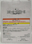 【中古】【未開封】L 「一番くじ DEATH NOTE」 B賞＜フィギュア＞（代引き不可）6355