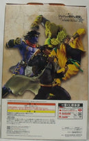 【中古】【未開封】DIO 「一番くじ ジョジョの奇妙な冒険 スターダストクルセイダース -STAND RUSH!-」 MASTERLISE C賞＜フィギュア＞（代引き不可）6355
