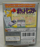 【中古】【箱説あり】GBソフト「ポケットモンスター ピカチュウ」＜レトロゲーム＞（代引き不可）6355
