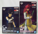 【中古】【未開封】【セット】「一番くじ 幽☆遊☆白書 暗黒武術会編 vol.2」 MASTERLISE A賞 蔵馬/飛影 C賞＜フィギュア＞（代引き不可）6355