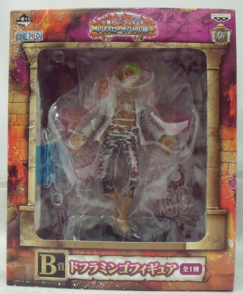 中古】【開封品】ドフラミンゴ 「一番くじ ワンピース 〜ドレスローザ