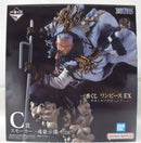 【中古】【開封品】スモーカー -魂豪示像- 「一番くじ ワンピース EX 悪魔を宿す者達 vol.2」 C賞＜フィギュア＞（代引き不可）6355