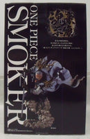 【中古】【開封品】スモーカー -魂豪示像- 「一番くじ ワンピース EX 悪魔を宿す者達 vol.2」 C賞＜フィギュア＞（代引き不可）6355
